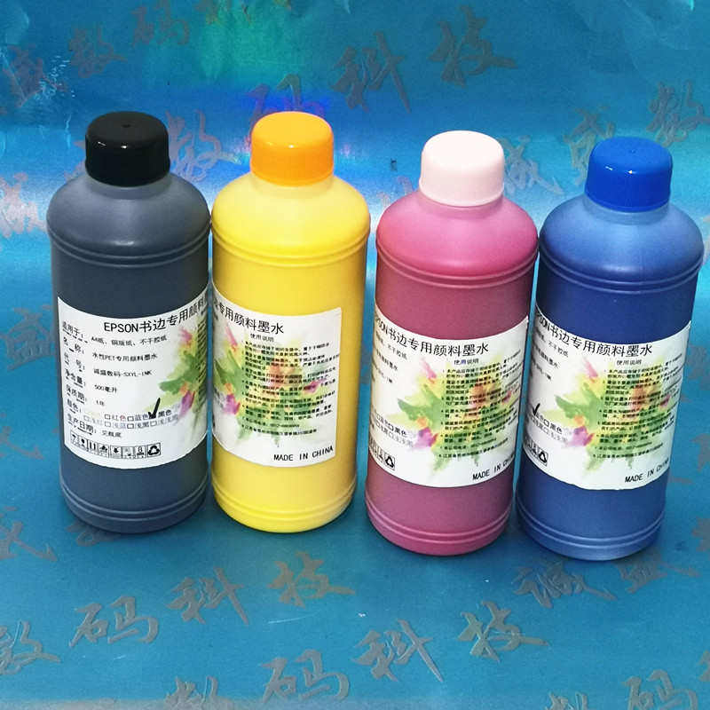 苏州数码平板打印机书边墨水8色耗材弱溶剂不堵头彩色墨水500毫升