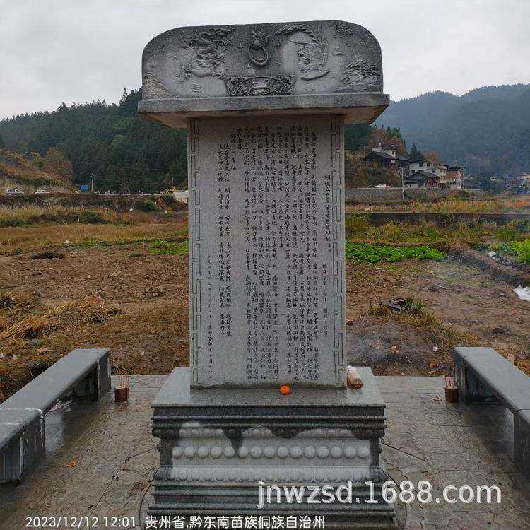 大理石家族墓碑价格坟地石碑制作厂家家用花岗岩墓套图片大全