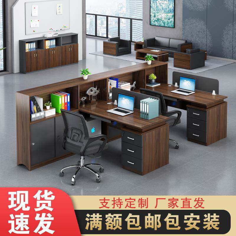 办公桌椅组合4人职员工位办公室员工卡座6屏风隔断财务桌电脑桌