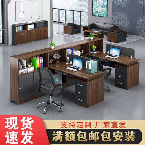 办公桌椅组合4人职员工位办公室员工卡座6屏风隔断财务桌电脑桌