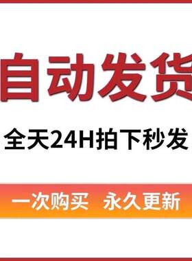 交通CAD代画路口渠化现状图交叉口现状绘制道路交通工程制图