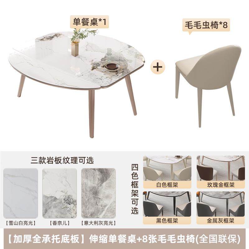 高档岩板桌椅组合轻奢现炉可代简约小户型家餐用变圆桌伸缩实木电,住宅家具,岩板餐桌,淘宝优惠券,粉丝福利购,淘宝优惠卷