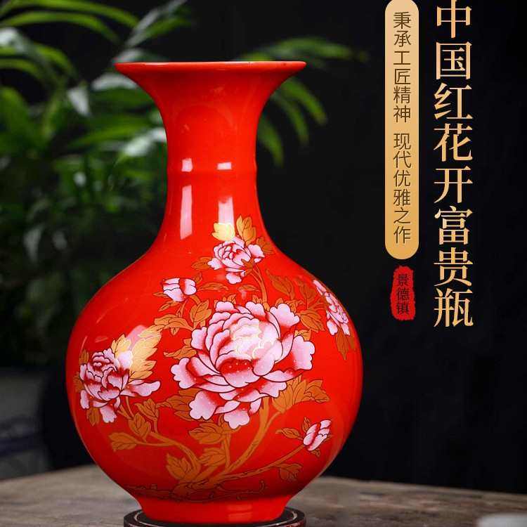 景德镇复古陶瓷器中国红小花瓶新中式家居饰品复古摆件插干花凌之,家居饰品,花瓶,淘宝优惠券,粉丝福利购,淘宝优惠卷