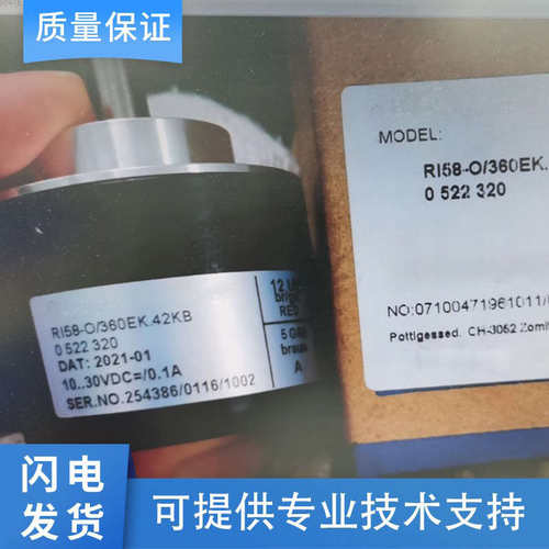 亨氏乐型亨士乐型编码器RI58-O/500XK.42XX-8/360EK/1024AS/500EG