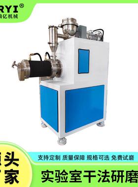 2L干法球磨机 实验室微型研磨设备 电池材料陶瓷粉末研磨机反应釜