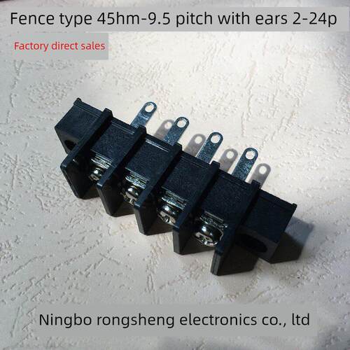 围栏型端子座Wj/Kf45Hm-9.5Mm-2-12P带耳黄铜镀锡连接器