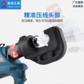 400铜铝鼻子端连子压接钳续压接开口式 压钳EZ 电动电液 300式 充EZ