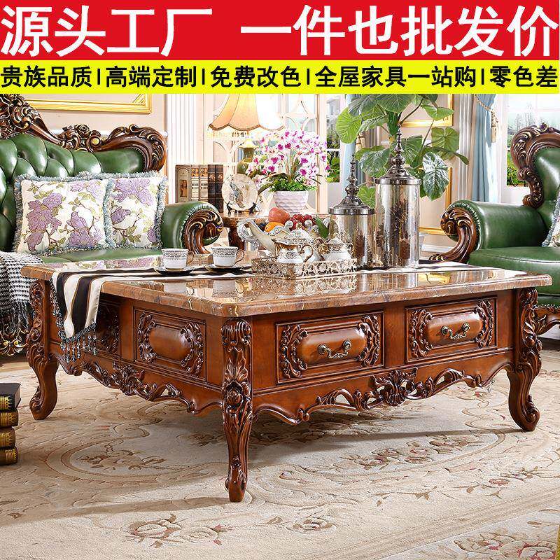 欧式大理石茶几一体抽屉储物正方形复古茶桌实木美式客厅茶几新款