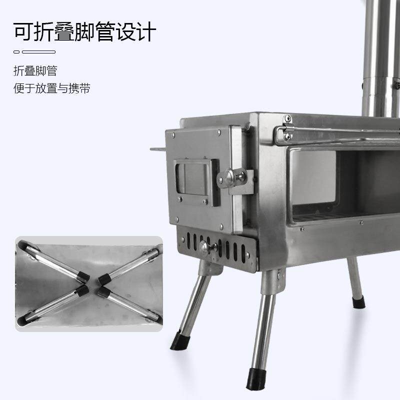 新型野营不锈钢帐篷炉无烟便捷折叠双面玻璃可观火烧烤户外柴火炉