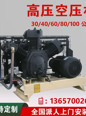 W-1.5/60G高压压缩机60bar 60公斤kg 6Mpa 6兆帕空压机气泵吹塑