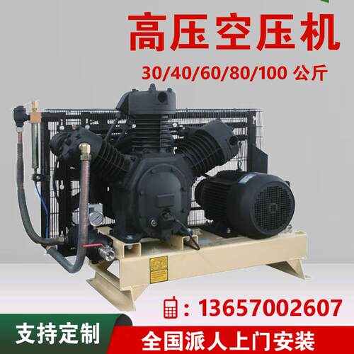 W-1.5/60G高压压缩机60bar 60公斤kg 6Mpa 6兆帕空压机气泵吹塑