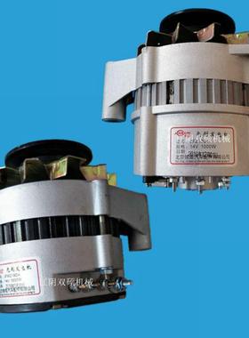 【折扣价】合力杭叉叉车配件4D27G31发电机JFWZ19DA国三490全柴49