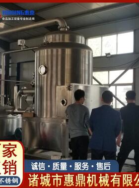 全自动真空油炸机设备不锈钢地瓜干油炸机设备大虾油炸机设备