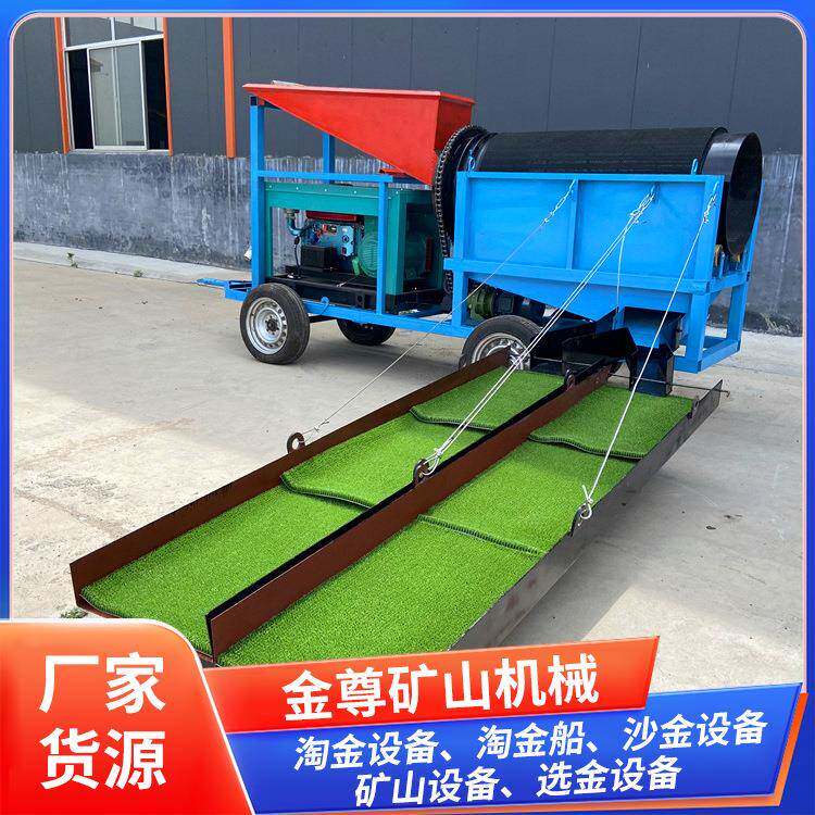 轮胎式淘金设备移动式砂金选矿车一体化淘金设备运行稳定