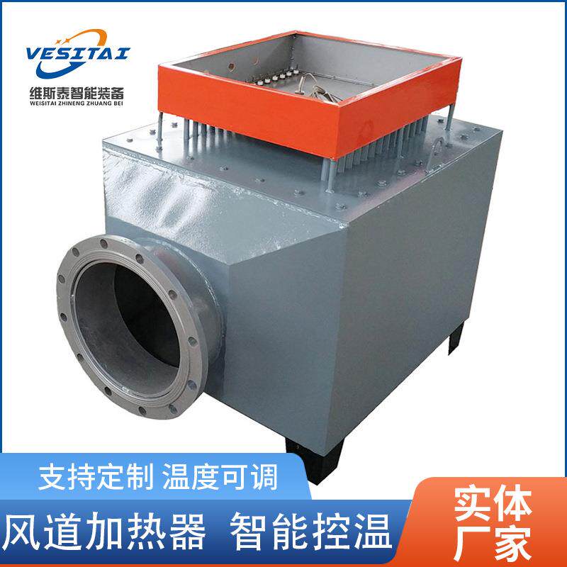 工业热风炉 风道加热器空气加热器 烤漆房烘房加热循环辅热设备