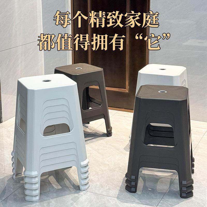 塑料凳子家用加厚经济型朔料方板凳客厅餐桌登子椅子简易熟胶高凳