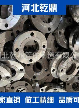 外贸出口法兰 ASTM A694 F80合金法兰   板式平焊合金法兰