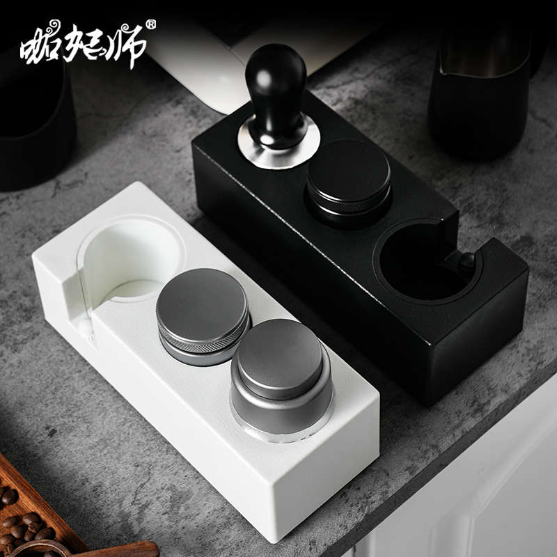 咖啡压粉座ABS压粉器底座布粉器手柄收纳套装51/54/58mm配套器具