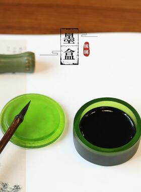 琉璃荷花竹子四君子墨盒书法文房四宝带盖彩色复古中式桌面摆件