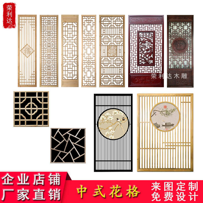 玄关隔断实木花格手工榫卯制作镂空古典纱画屏风中式木条吊顶装饰