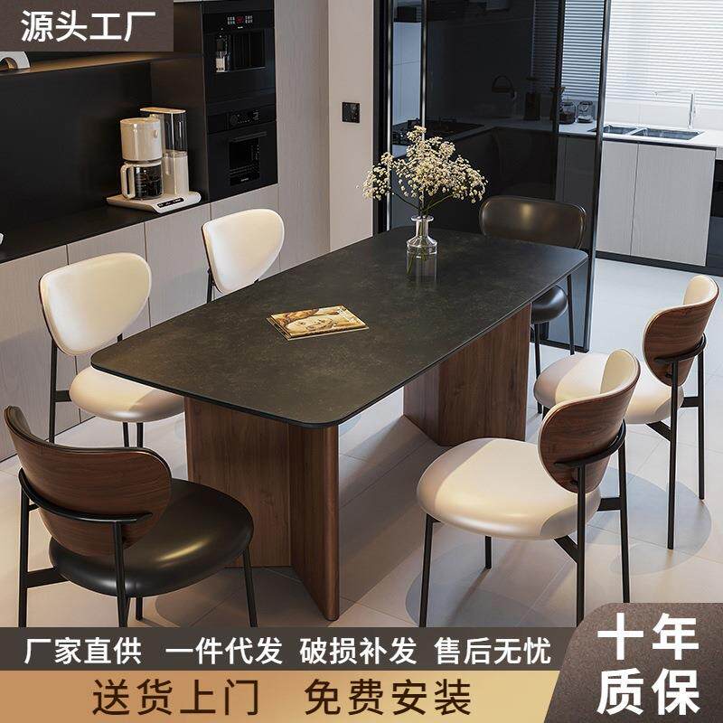 白蜡木实木岩板餐桌椅组合法式中古风长方形家用大小户型实木餐桌