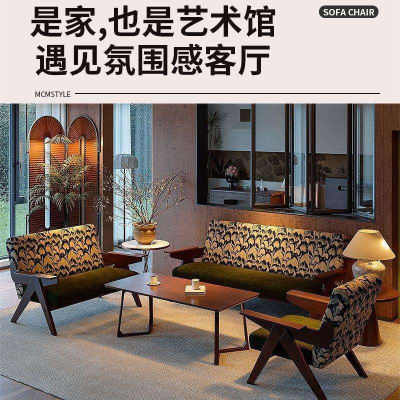 新中式实木沙发椅两椅一桌小户型客厅卧室阳台懒人出租屋休闲沙发