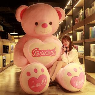 正品 抱抱熊公仔抱泰迪熊觉布娃枕娃毛绒具睡玩偶熊猫大熊女孩特大