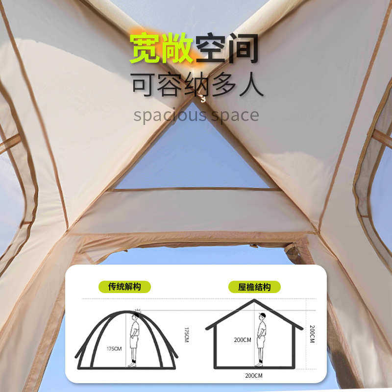 户外野营帐篷速开充气帐篷家庭游玩自动帐篷便携帐篷,户外/登山/野营/旅行用品,露营/旅游/登山帐篷,淘宝优惠券,粉丝福利购,淘宝优惠卷