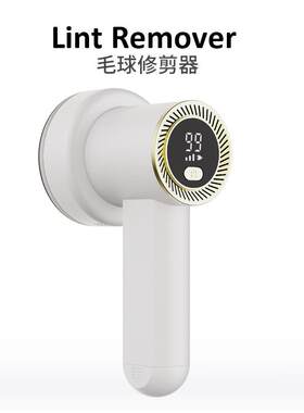 堡罗M2衣物毛球修剪器充电式大功率剃毛机去球器洗衣店用除毛球器