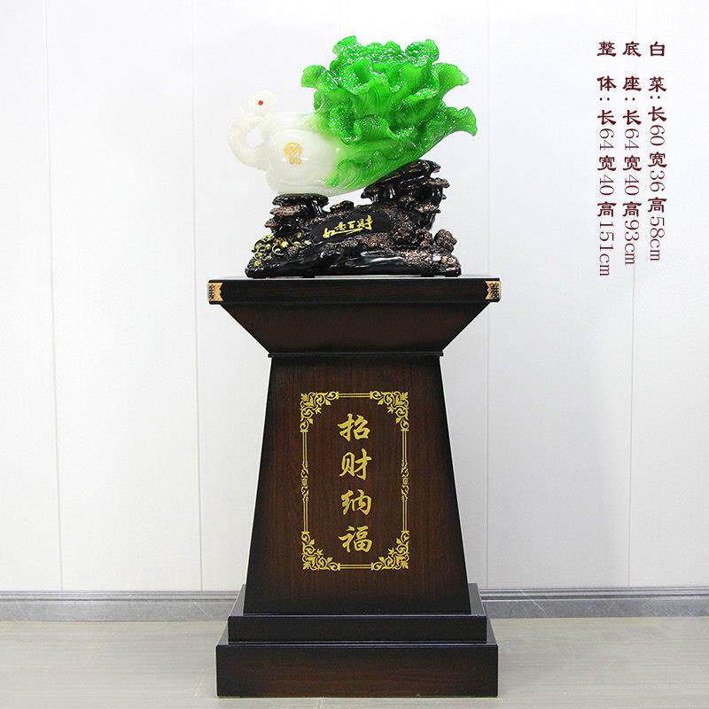 落地玉白菜招财摆件办公室玄关装饰品送饭店公司店铺开 业乔迁礼