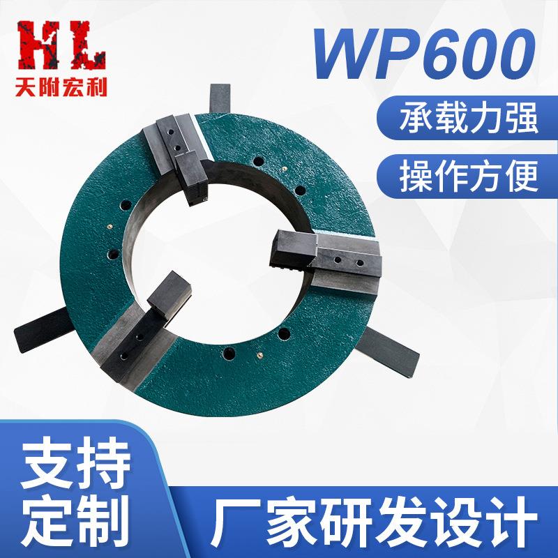 厂家WPS600-4四爪焊接卡盘600mm手动自定心四爪卡盘