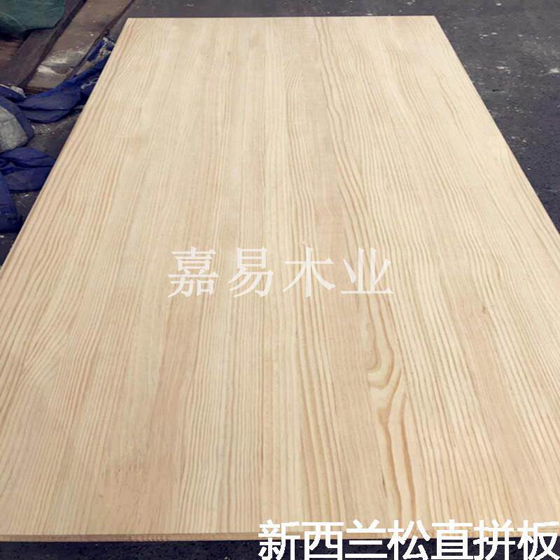 进口实木新西兰松E0级指接板集成板直拼家具衣柜榻榻米生态辐射松