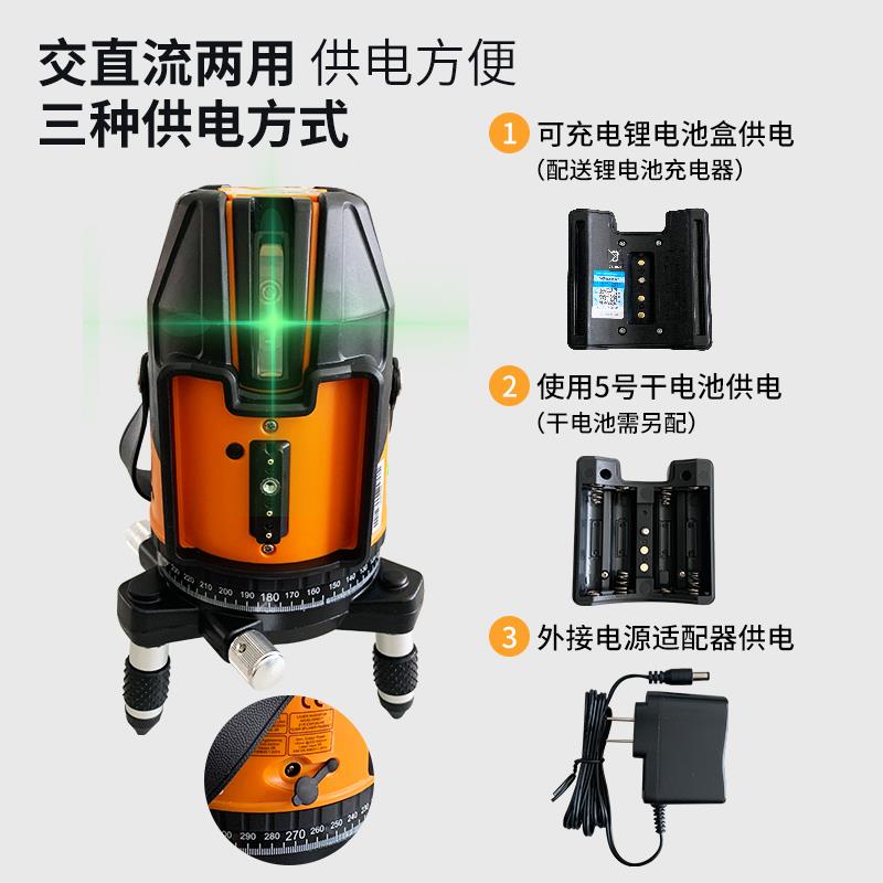 莱赛LD蓝光激光水平仪5线强光LSG640SLD室外LSG686SPD标线仪锂电