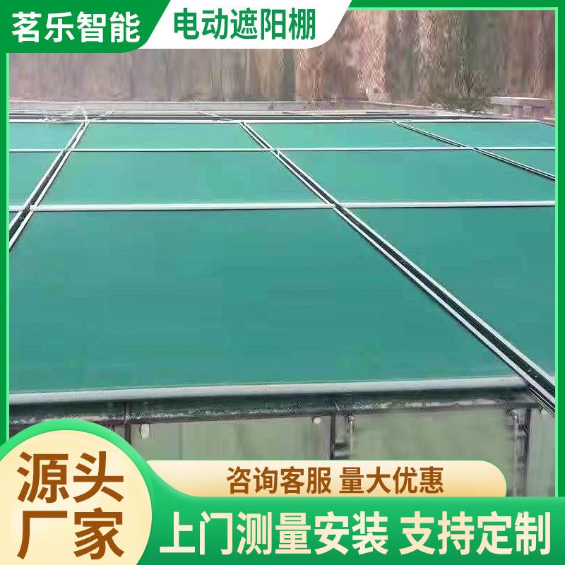 户外餐厅露天遮阳棚别墅庭院电动遮阳帘屋顶隔热电动伸缩遮阳天幕