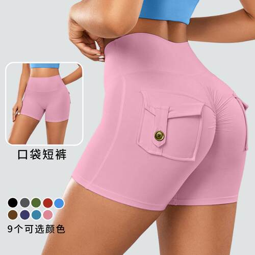 Workwear pocket yoga pants, high waisted tight fitting