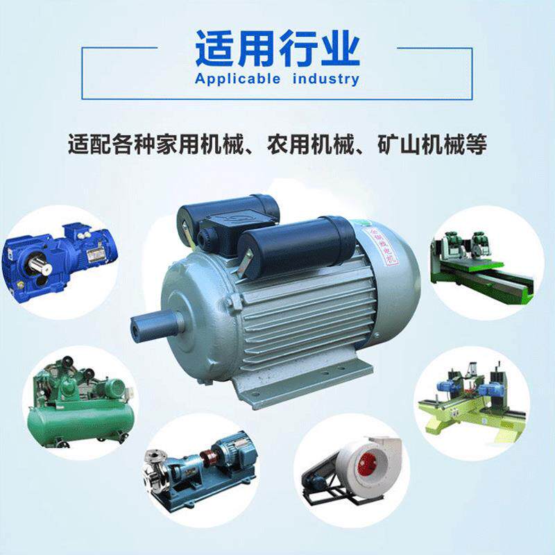 嘉能电动机220v两相家用电机单相全铜芯90机座2级2800转