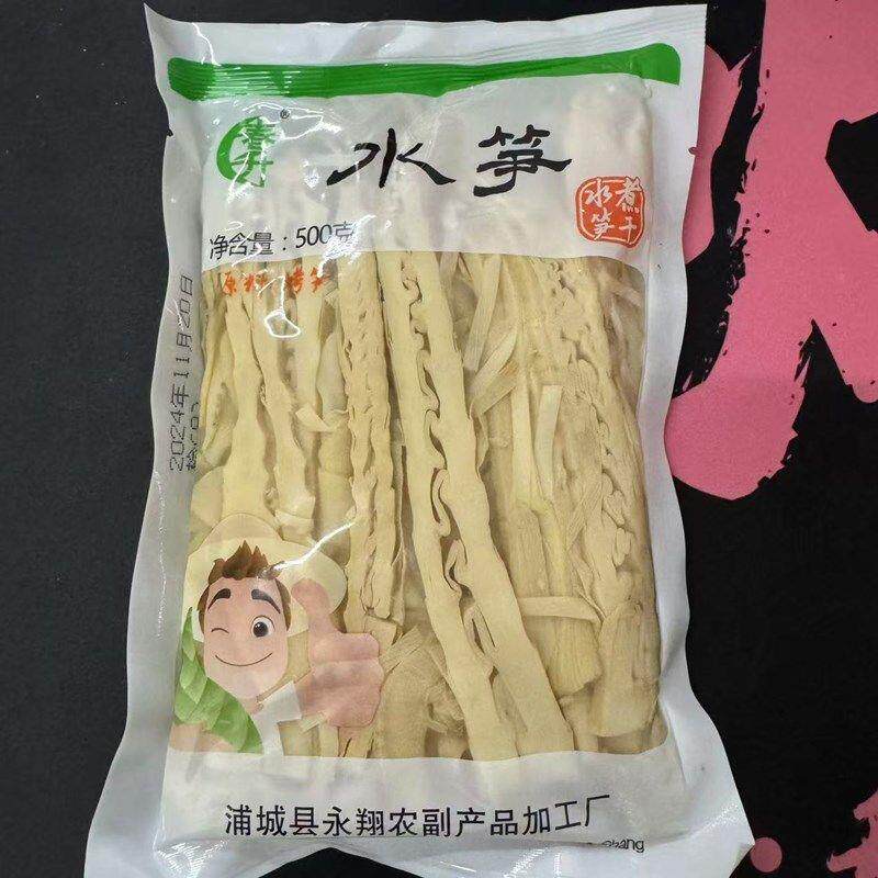 春升水笋500g*5包福建特产水煮笋干嫩笋尾脆笋笋尖免泡发笋条