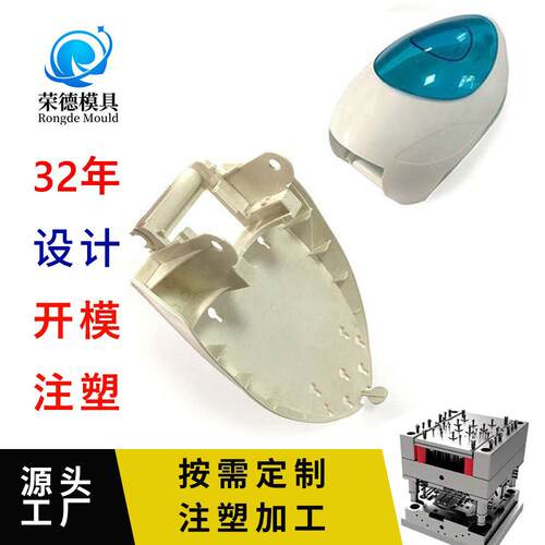 注塑模具加工塑料建工 注塑件注塑外壳生产模具工业尼龙件 ABS件
