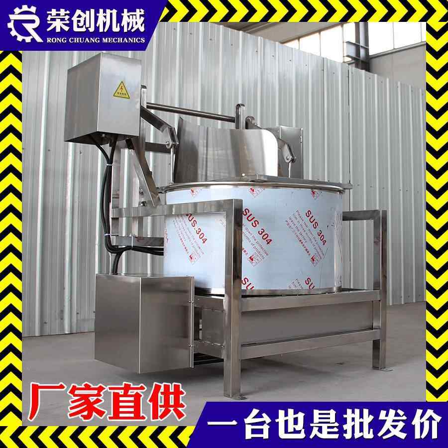 自动出料离心脱油机油炸薯片条花生辣椒核桃仁小酥肉甩油脱油机