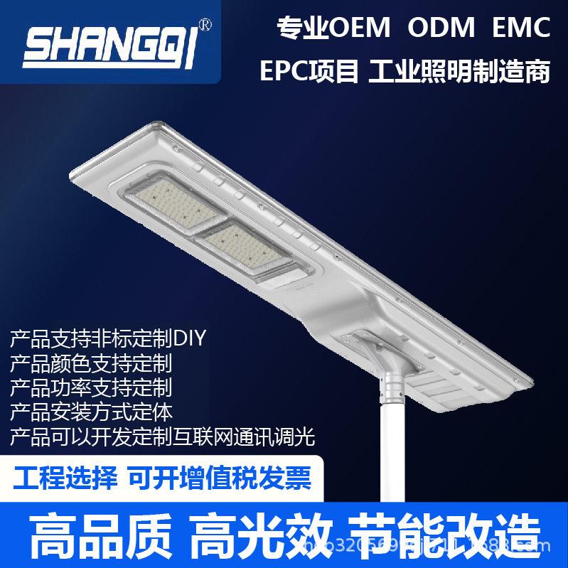 led太阳能庭院灯户外多功能防水路灯太阳能板通用太阳能灯庭院灯