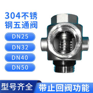 变频水泵配件五通阀压力表压力传感器膨胀罐单相三相变频器控制器