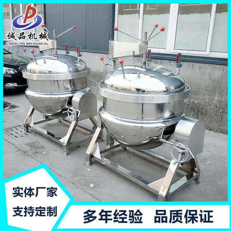 全自动粽子高压蒸煮锅豆沙馅快速煮烂压力煮锅商用卤大骨高压锅