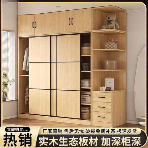 推拉门全实木衣柜移门防霉小户型卧室储物柜子家用衣柜