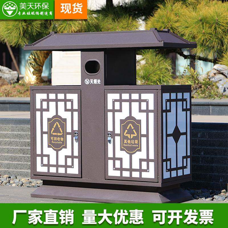 户外古典钢板垃圾桶古镇公园高档仿古垃圾箱景区分类大号果皮箱