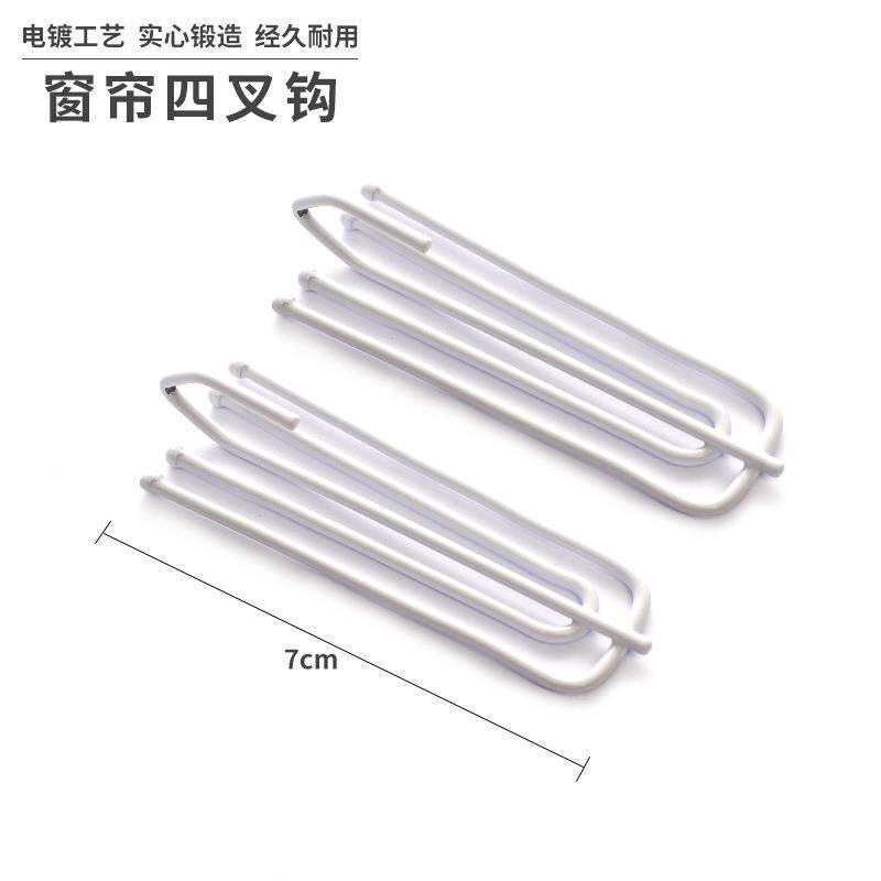 不帘锈钢帘钩子高品质布叉王合金锌喷漆窗四爪窗钩布带布叉王喷钩