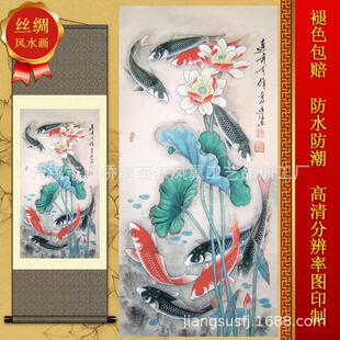 客厅办公室书房挂莲莲有鱼丝绸画卷轴国画S155