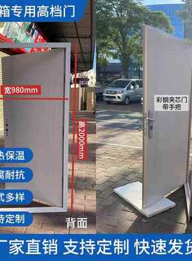 彩钢板房门集装箱专用门活动房门简易工程门防盗门箱房门整套带锁