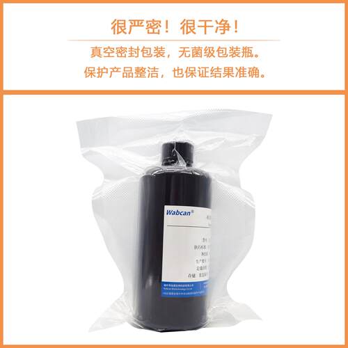 高锰酸钾标准DB7410溶液 化学实化验滴液 k氧mno4定 学试剂化还原