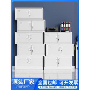 分体五节文件柜铁皮柜多层资料柜带锁财务凭证柜档案办公室储物柜