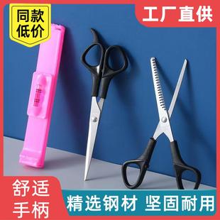理髲美发剪刀打薄碎发剪平剪牙剪浏海神器家用儿童剪头发剪子工具